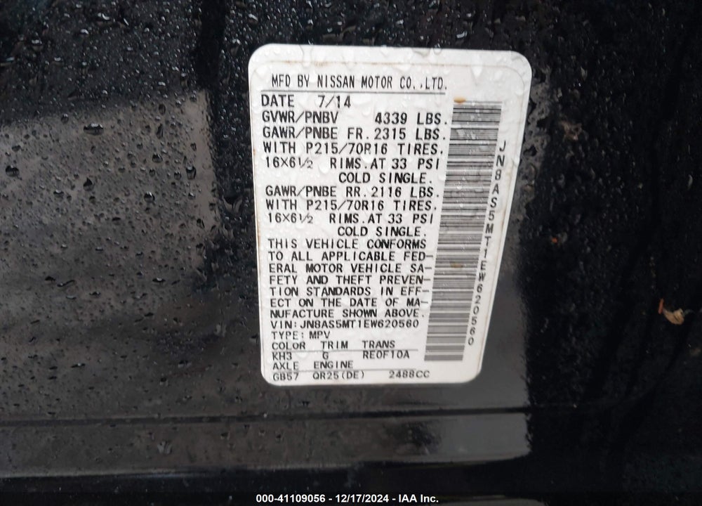 2014 NISSAN ROGUE SELECT S VIN: JN8AS5MT1EW620560