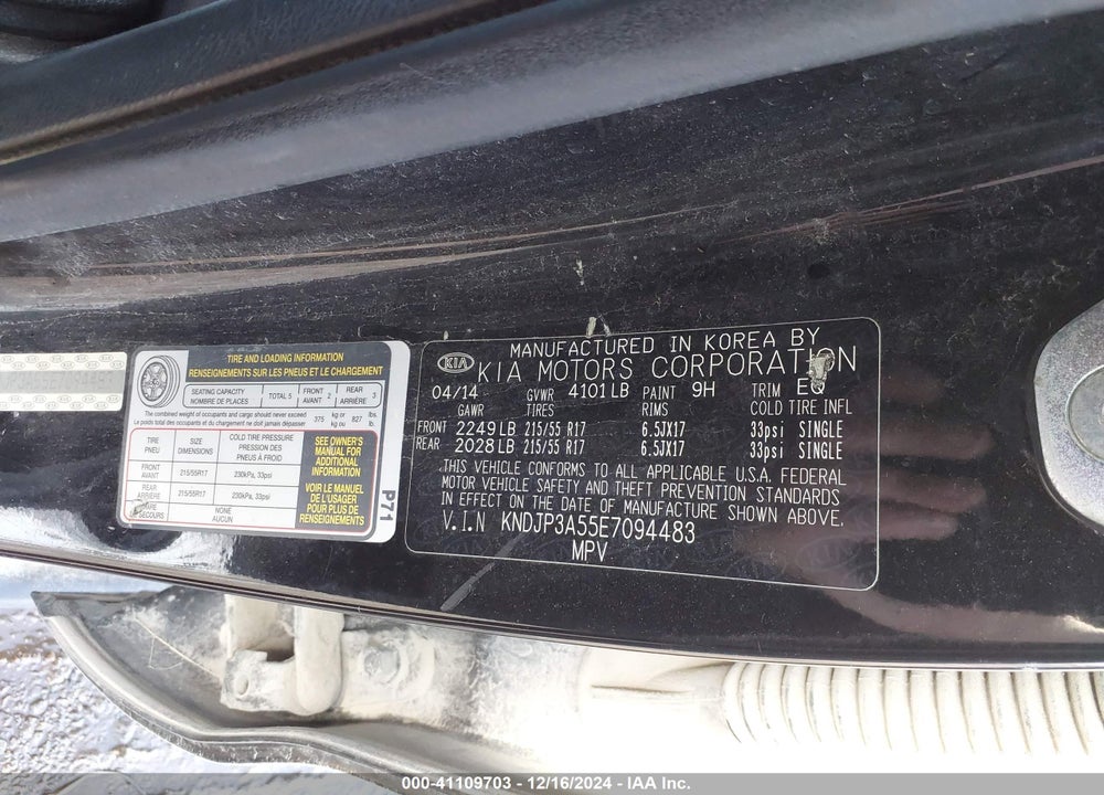 2014 KIA SOUL VIN: KNDJP3A55E7094483