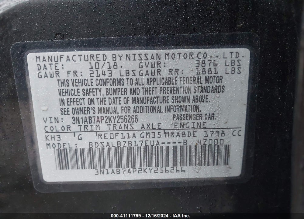 2019 NISSAN SENTRA S VIN: 3N1AB7AP2KY256266