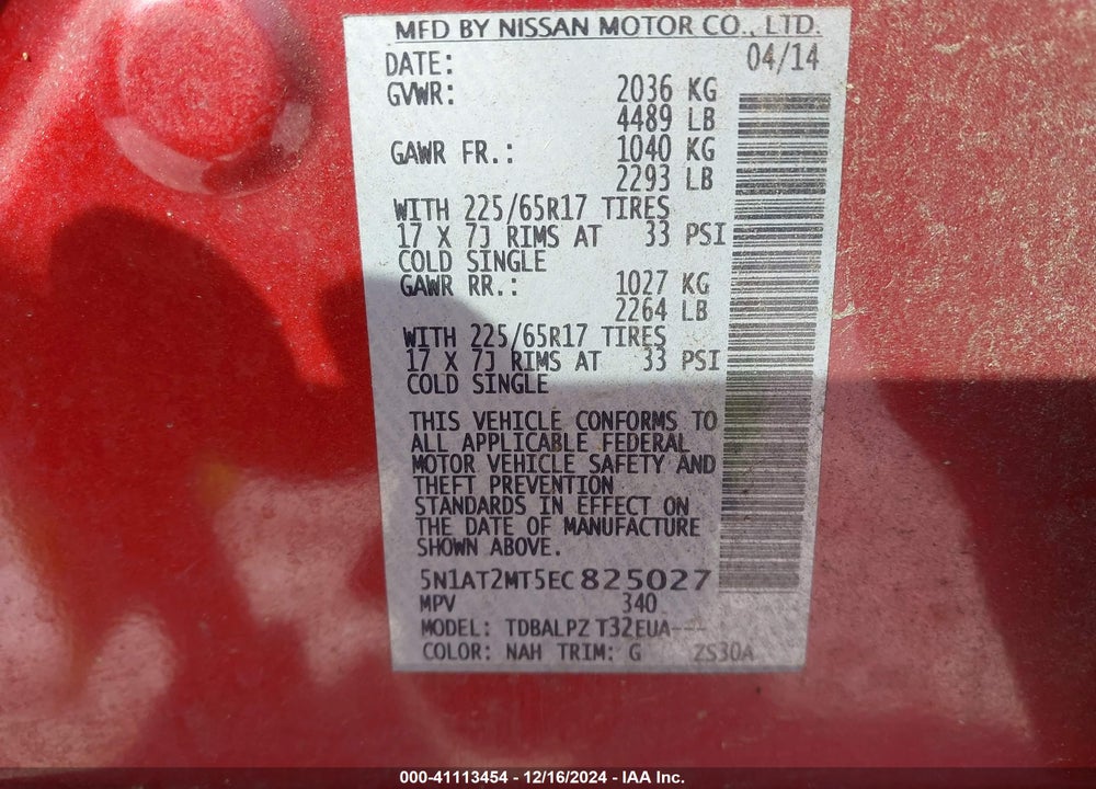 2014 NISSAN ROGUE S VIN: 5N1AT2MT5EC825027