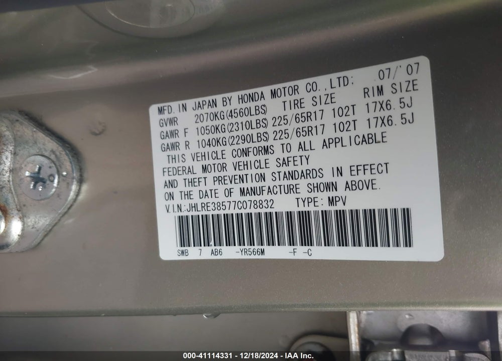 2007 HONDA CR-V EX VIN: JHLRE38577C078832