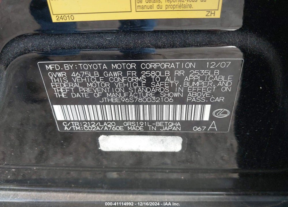 2008 LEXUS GS 350 VIN: JTHBE96S780032106