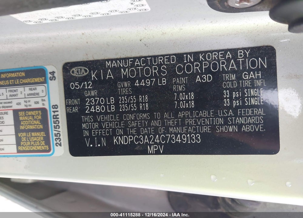 2012 KIA SPORTAGE EX VIN: KNDPC3A24C7349133