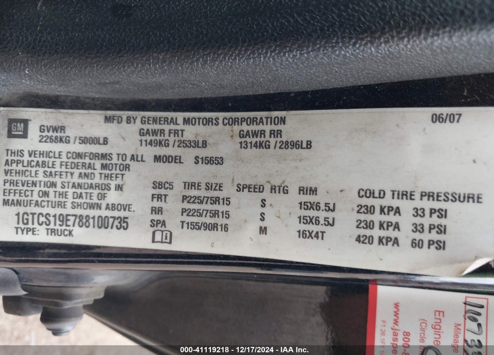 2008 GMC CANYON SLE2 VIN: 1GTCS19E788100735