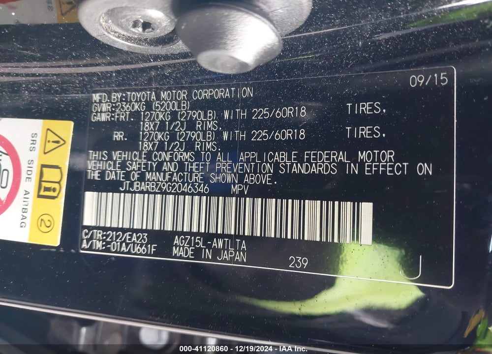 2016 LEXUS NX 200T VIN: JTJBARBZ9G2046346