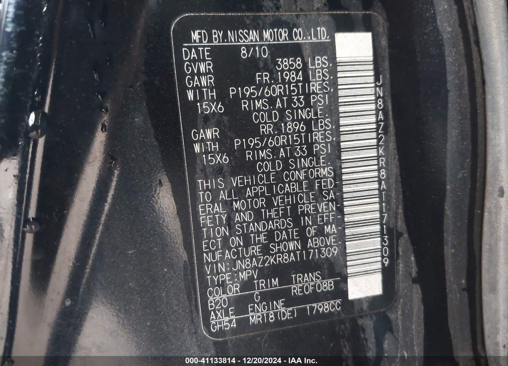 2010 NISSAN CUBE 1.8 S VIN: JN8AZ2KR8AT171309