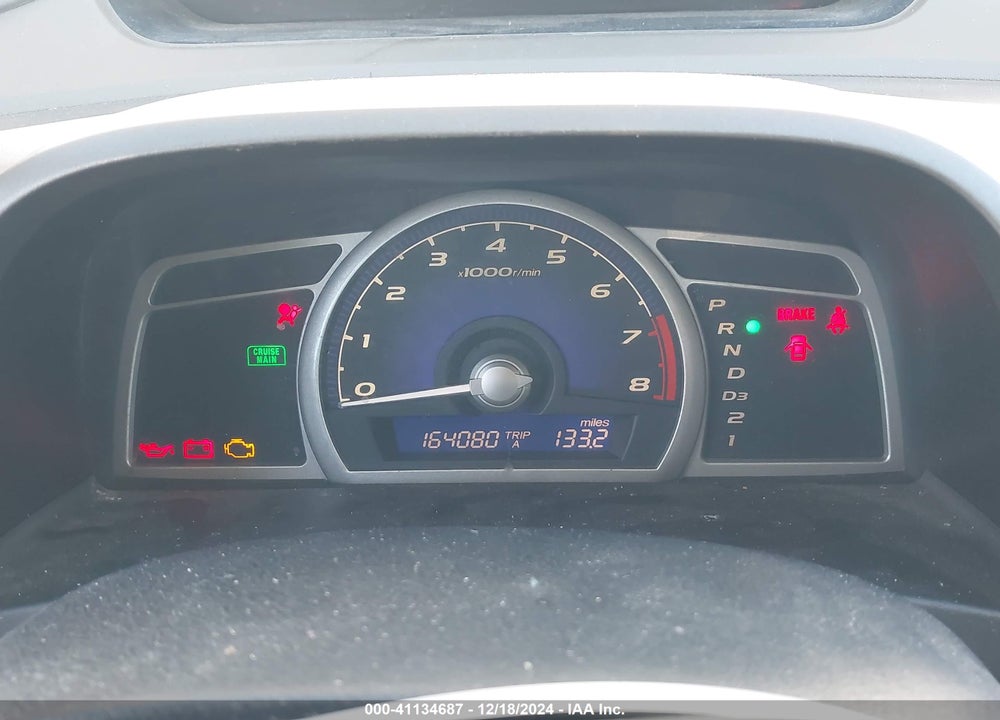 2007 HONDA CIVIC VIN: 1HGFA46537L000246