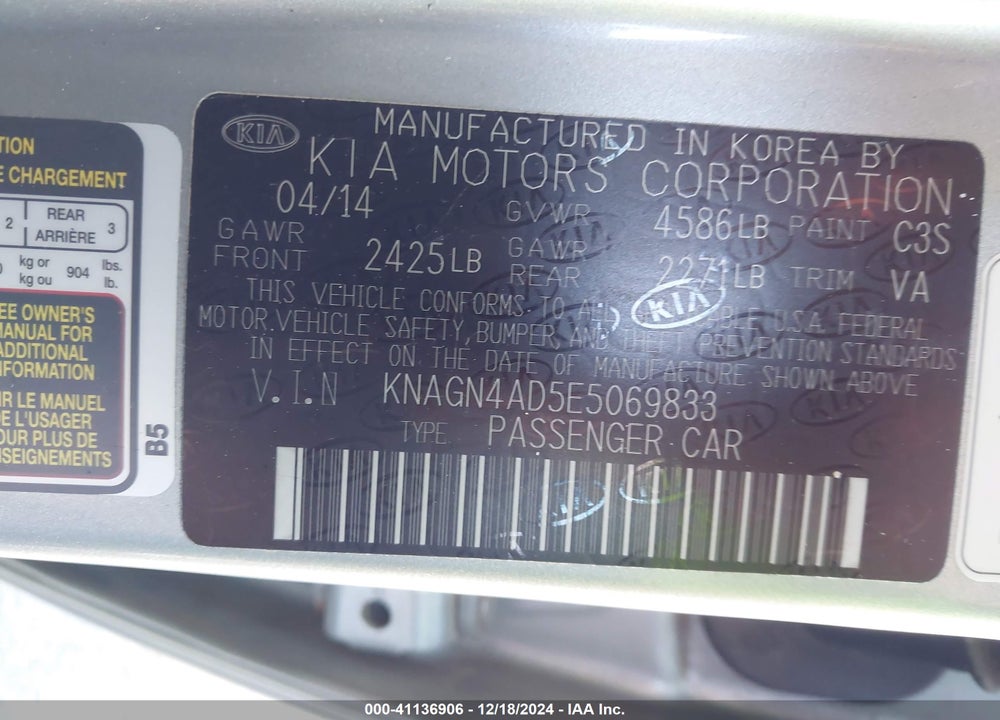 2014 KIA OPTIMA HYBRID EX VIN: KNAGN4AD5E5069833