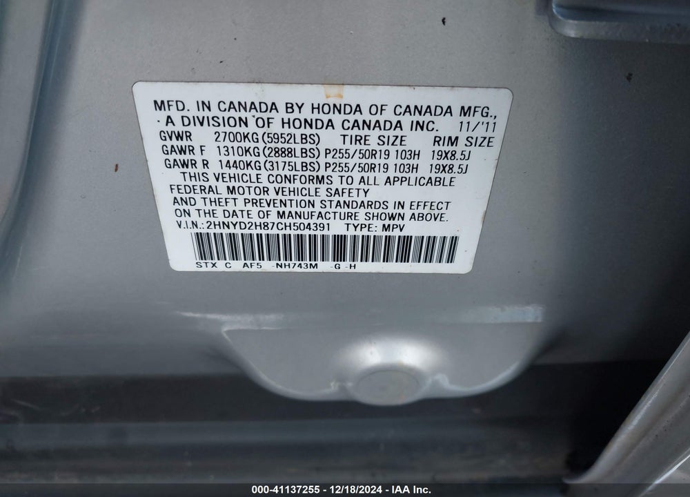 2012 ACURA MDX ADVANCE PACKAGE VIN: 2HNYD2H87CH504391