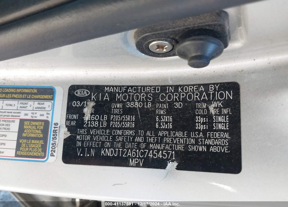 2012 KIA SOUL VIN: KNDJT2A61C7454571