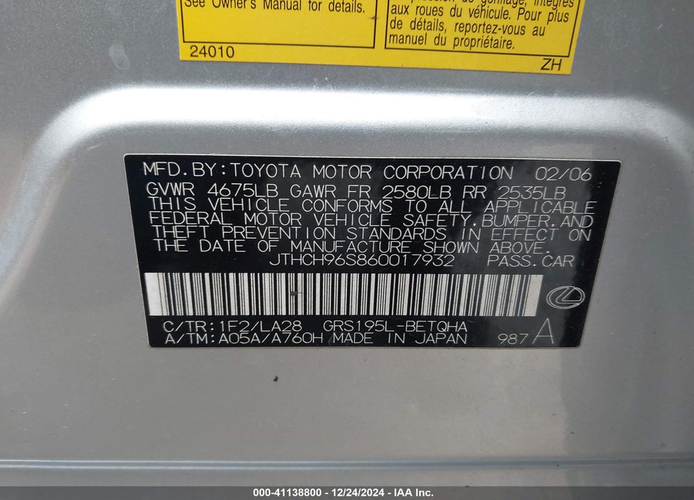 2006 LEXUS GS 300 VIN: JTHCH96S860017932