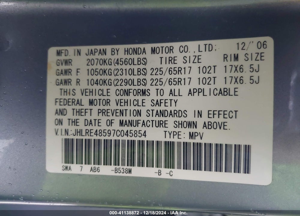 2007 HONDA CR-V EX VIN: JHLRE48597C045854