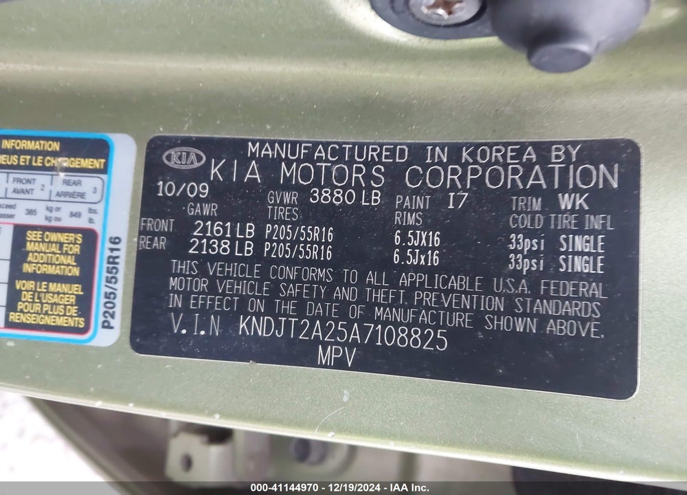 2010 KIA SOUL VIN: KNDJT2A25A7108825