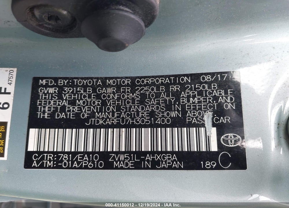 2017 TOYOTA PRIUS FOUR VIN: JTDKARFU7H3051400