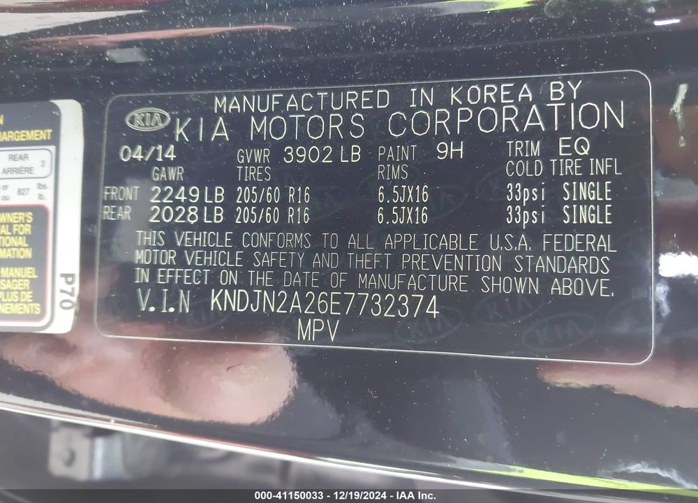 2014 KIA SOUL VIN: KNDJN2A26E7732374