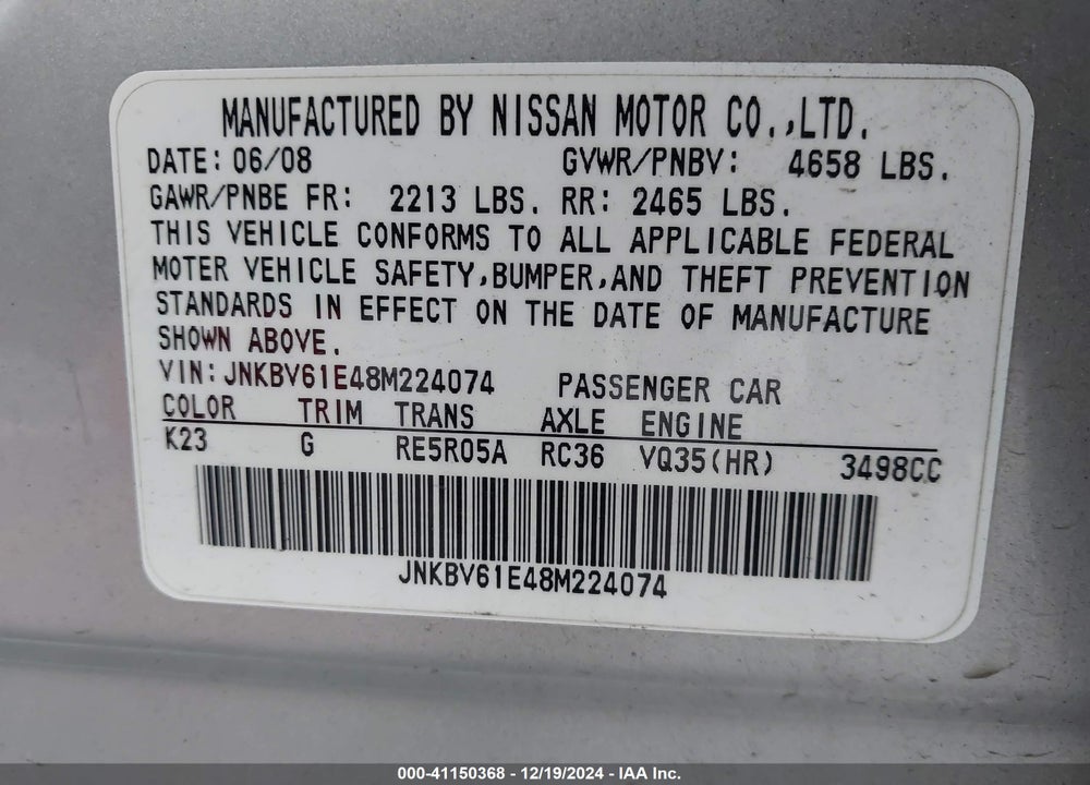 2008 INFINITI G35 JOURNEY VIN: JNKBV61E48M224074