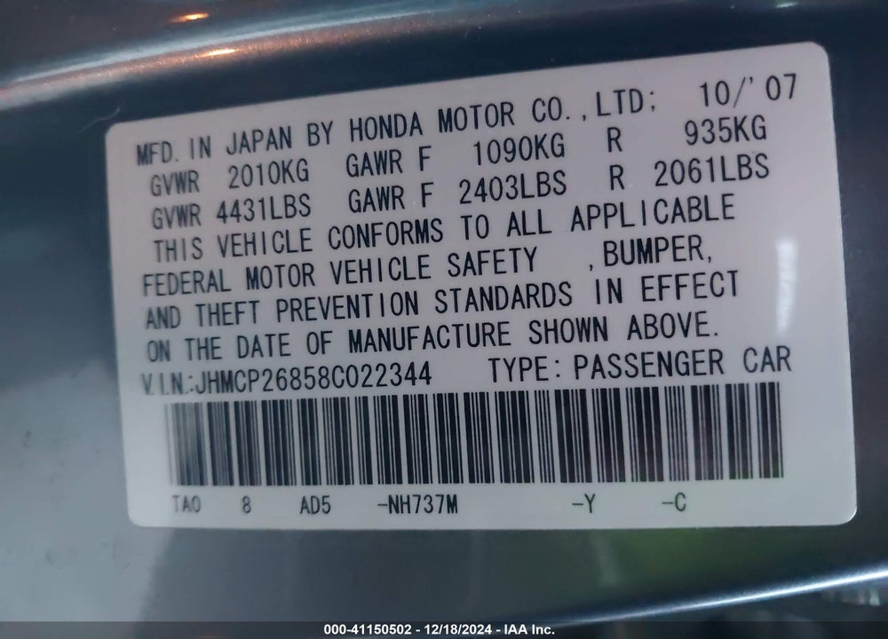 2008 HONDA ACCORD 2.4 EX-L VIN: JHMCP26858C022344