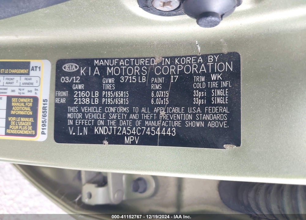 2012 KIA SOUL VIN: KNDJT2A54C7454443