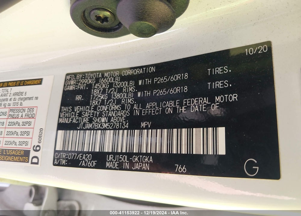 2021 LEXUS GX 460 PREMIUM VIN: JTJAM7BX3M5278134