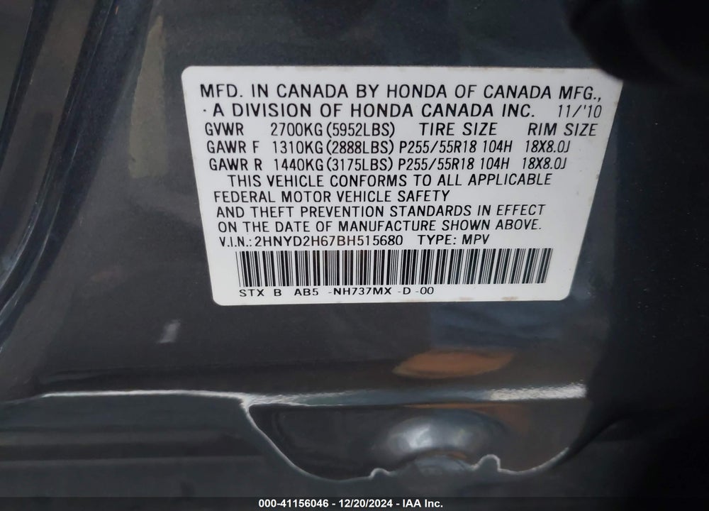 2011 ACURA MDX TECHNOLOGY PACKAGE VIN: 2HNYD2H67BH515680