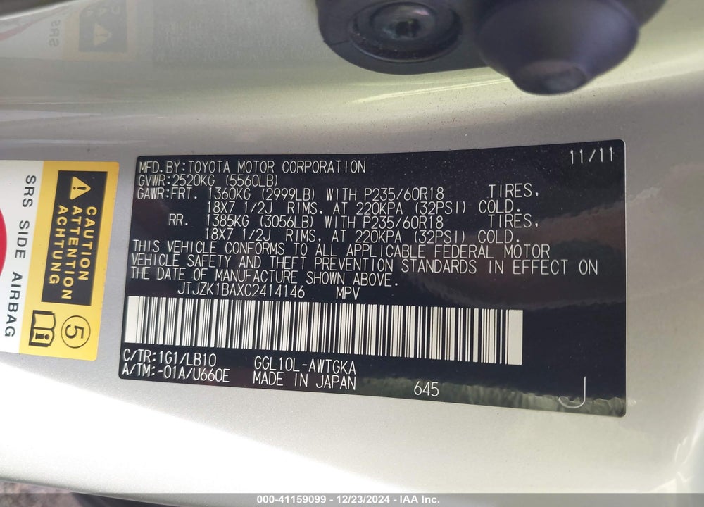 2012 LEXUS RX 350 VIN: JTJZK1BAXC2414146