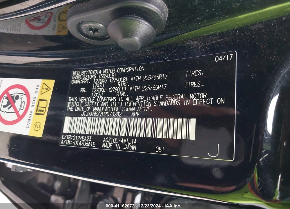 2017 LEXUS NX 200T VIN: JTJYARBZ7H2073282