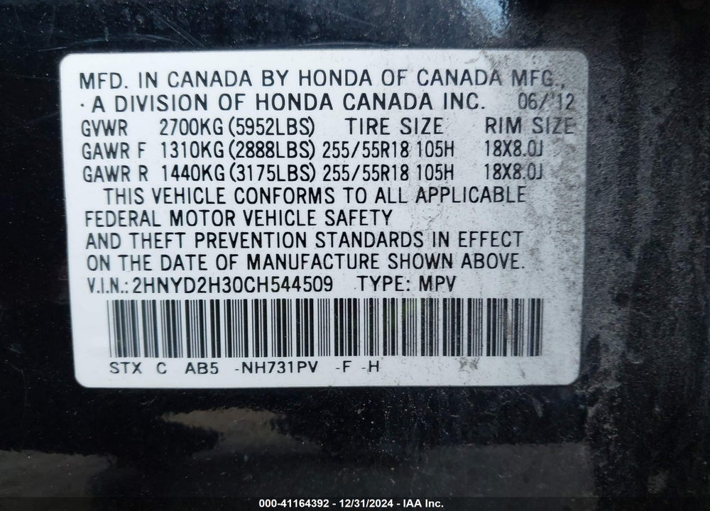 2012 ACURA MDX TECHNOLOGY PACKAGE VIN: 2HNYD2H30CH544509