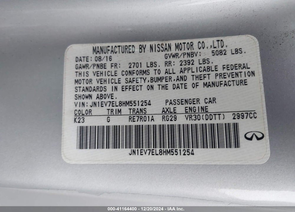 2017 INFINITI Q60 3.0T PREMIUM VIN: JN1EV7EL8HM551254