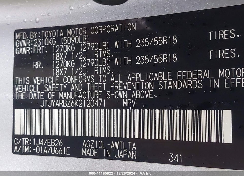 2019 LEXUS NX 300 VIN: JTJYARBZ6K2120471
