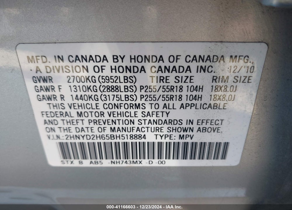 2011 ACURA MDX TECHNOLOGY PACKAGE VIN: 2HNYD2H65BH518884