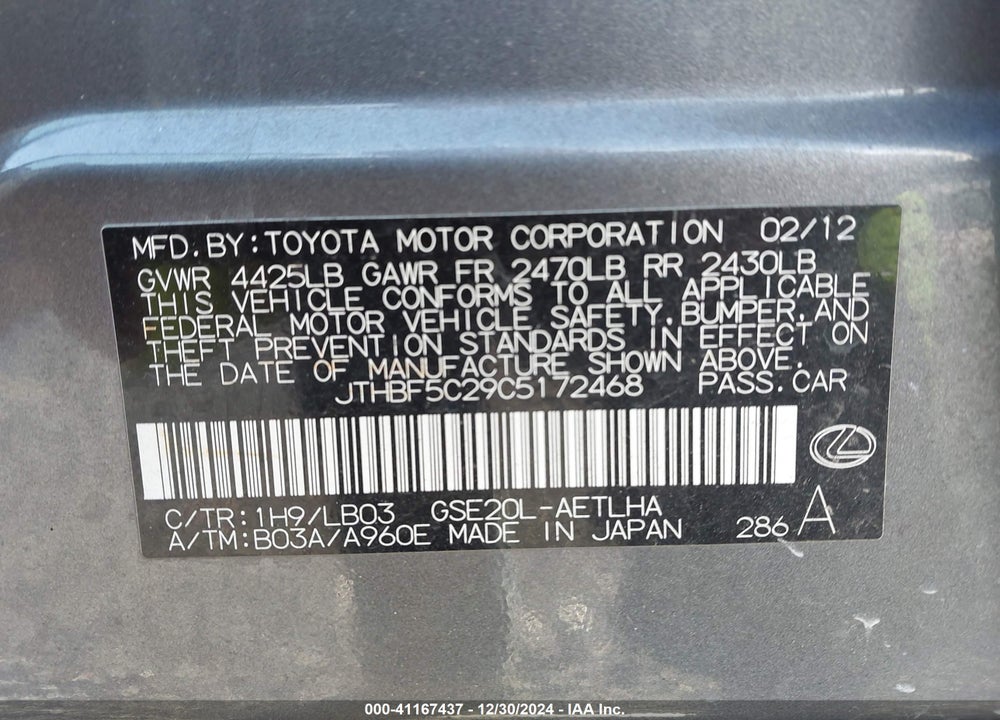 2012 LEXUS IS VIN: JTHBF5C29C5172468