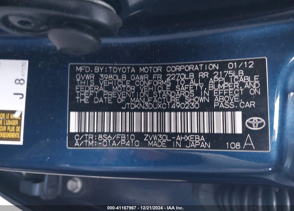 2012 TOYOTA PRIUS TWO VIN: JTDKN3DUXC1490230