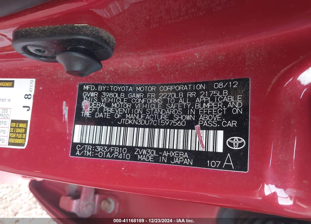 2012 TOYOTA PRIUS THREE VIN: JTDKN3DU7C1597560