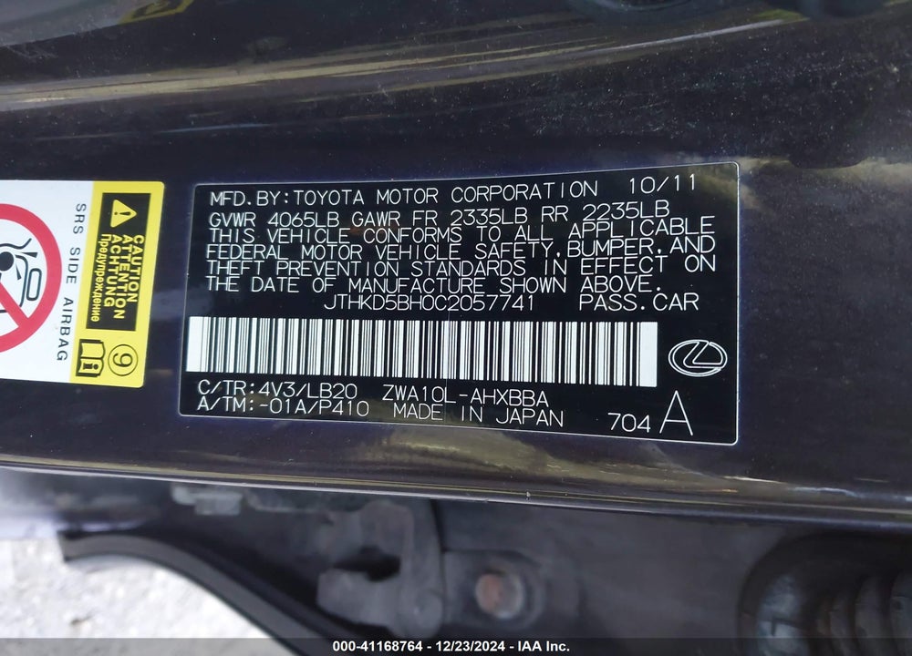 2012 LEXUS CT 200H PREMIUM VIN: JTHKD5BH0C2057741