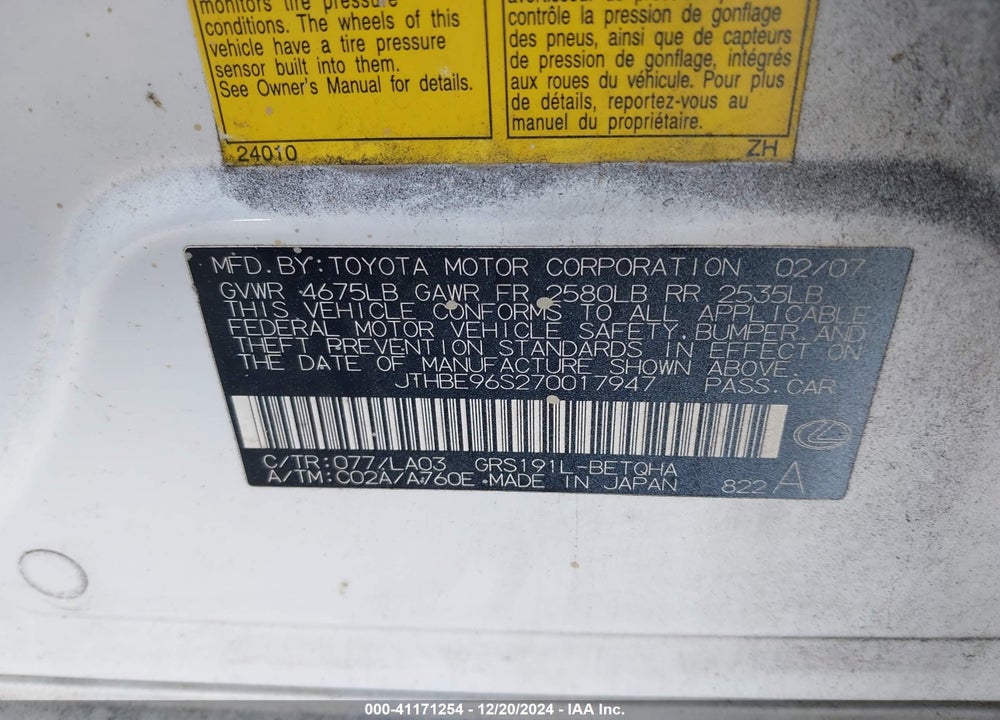 2007 LEXUS GS 350 VIN: JTHBE96S270017947