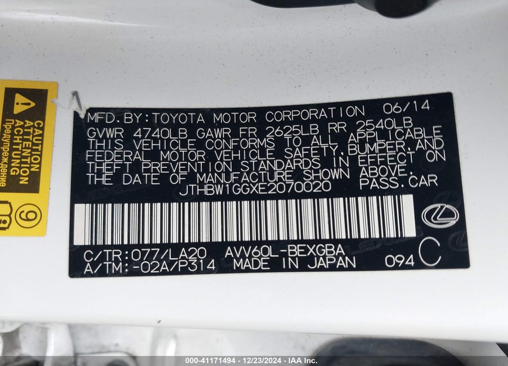 2014 LEXUS ES 300H VIN: JTHBW1GGXE2070020