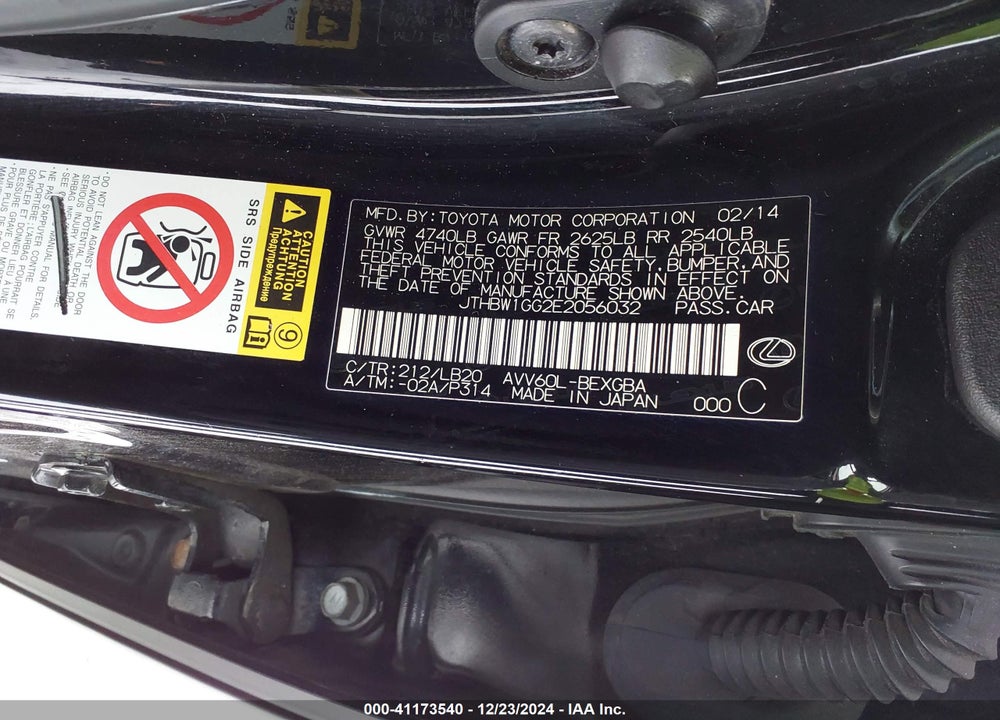 2014 LEXUS ES 300H VIN: JTHBW1GG2E2056032
