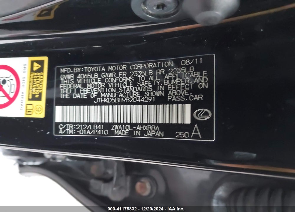 2011 LEXUS CT 200H PREMIUM VIN: JTHKD5BH9B2044291