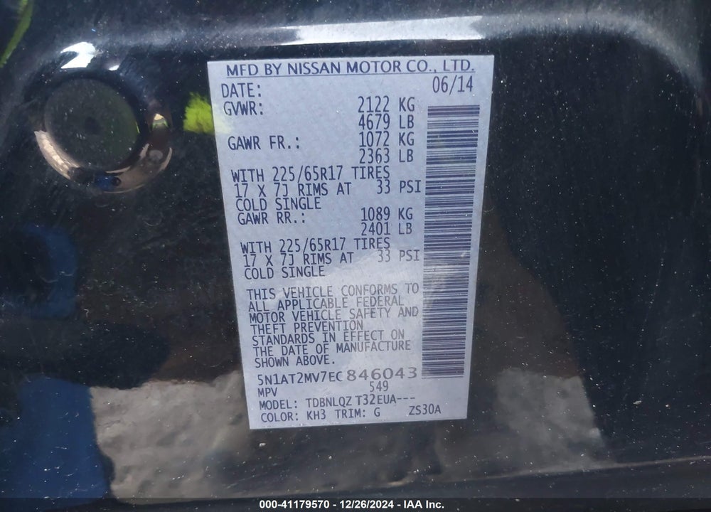 2014 NISSAN ROGUE SV VIN: 5N1AT2MV7EC846043