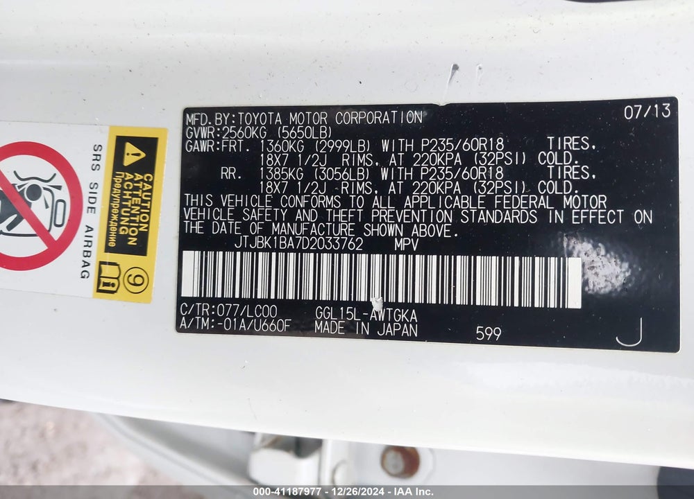 2013 LEXUS RX 350 VIN: JTJBK1BA7D2033762
