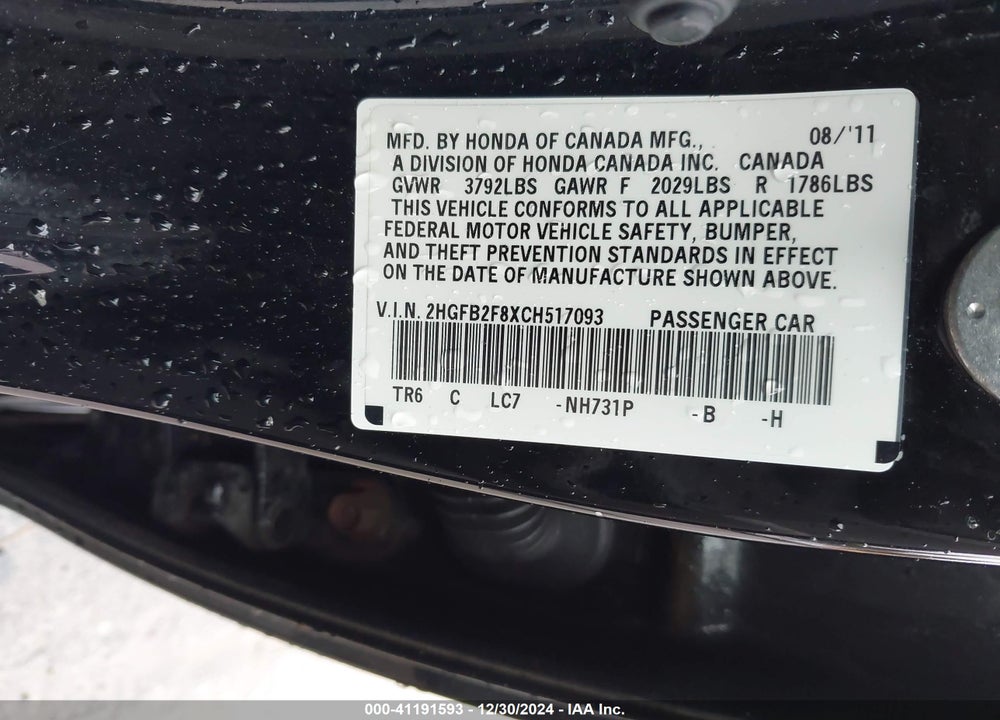 2012 HONDA CIVIC EX VIN: 2HGFB2F8XCH517093