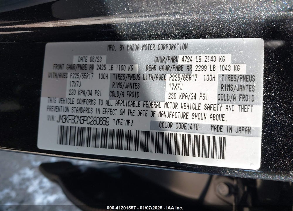 2023 MAZDA CX-5 2.5 S PREFERRED VIN: JM3KFBCM3P0280869