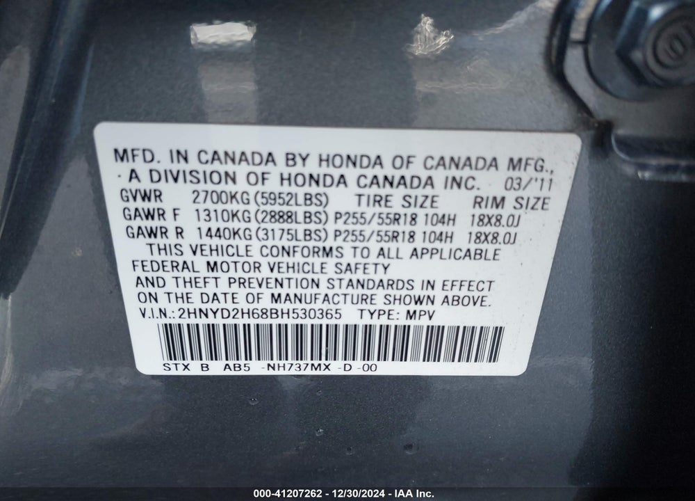 2011 ACURA MDX TECHNOLOGY PACKAGE VIN: 2HNYD2H68BH530365