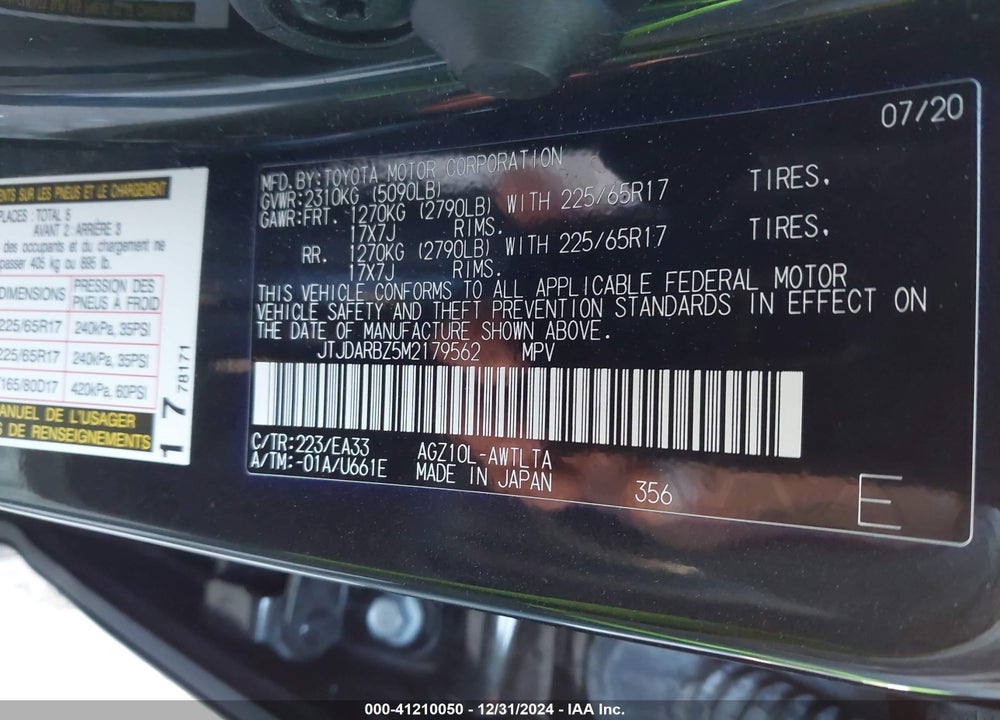 2021 LEXUS NX 300 VIN: JTJDARBZ5M2179562
