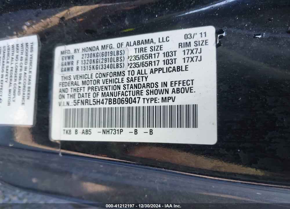 2011 HONDA ODYSSEY EX VIN: 5FNRL5H47BB069047
