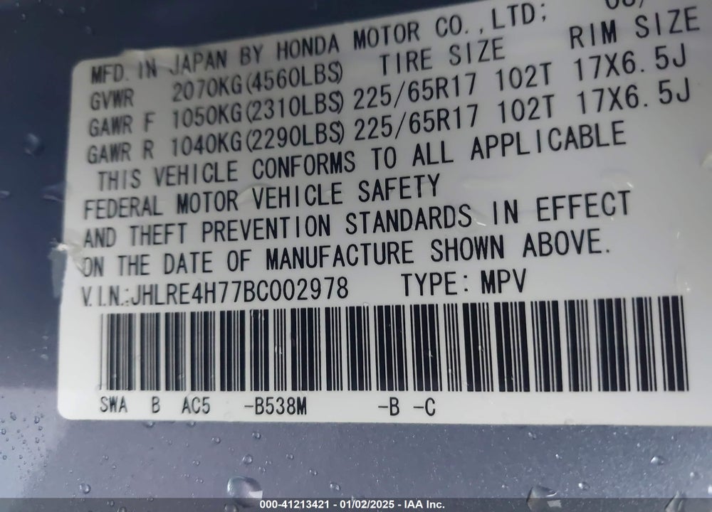 2011 HONDA CR-V EX-L VIN: JHLRE4H77BC002978