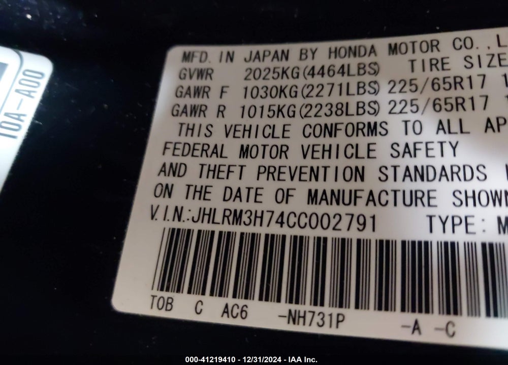 2012 HONDA CR-V EX-L VIN: JHLRM3H74CC002791