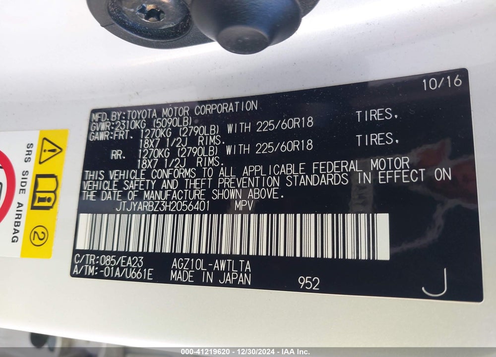 2017 LEXUS NX 200T VIN: JTJYARBZ3H2056401