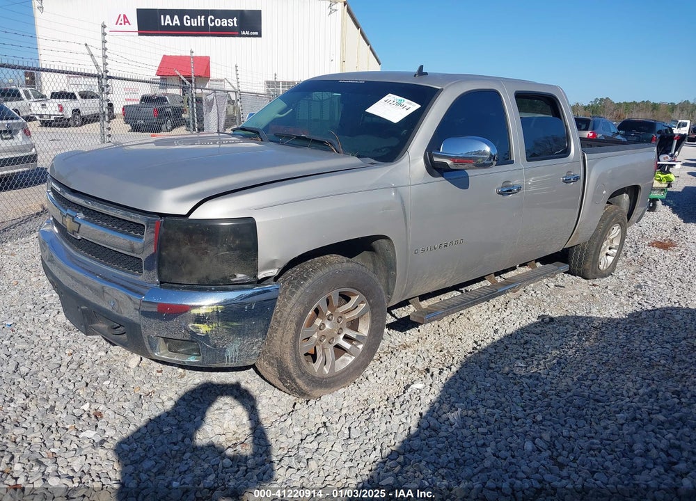 2008 CHEVROLET SILVERADO 1500 LT1 VIN: 2GCEK133281280287