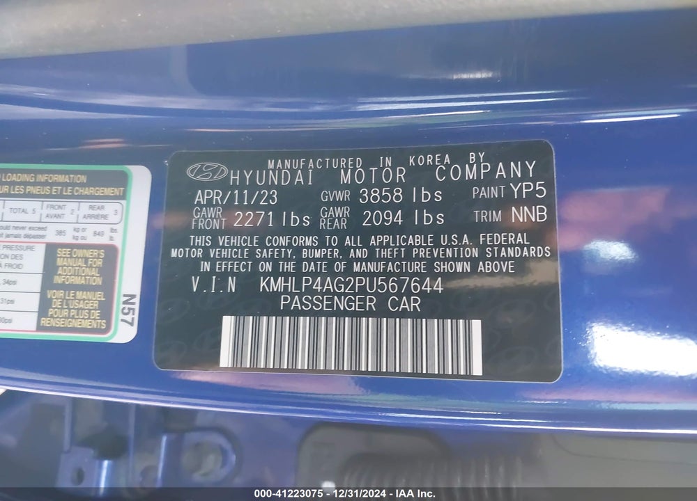 2023 HYUNDAI ELANTRA LIMITED VIN: KMHLP4AG2PU567644